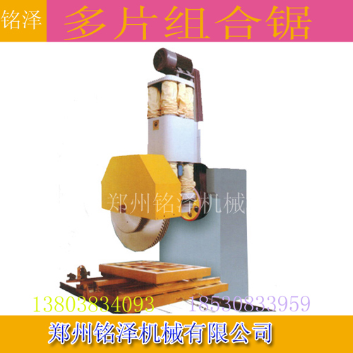 多片組合據(jù).jpg 多片組合據(jù).jpg